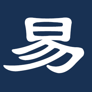 网易企业邮